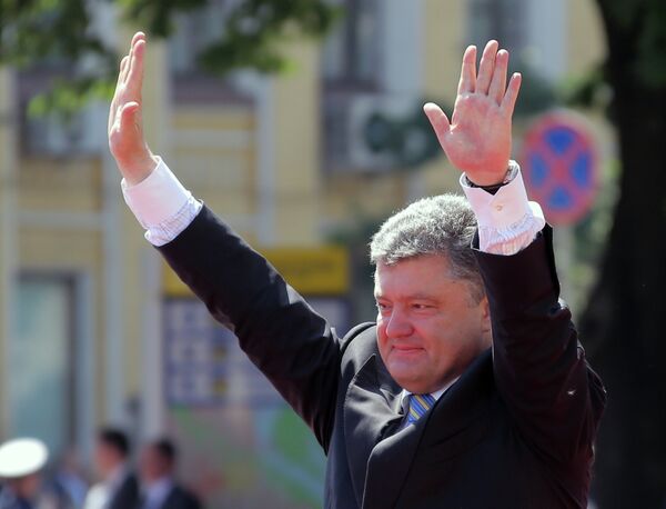 Инаугурация президента Украины П.Порошенко Инаугурация президента Украины П.Порошенко