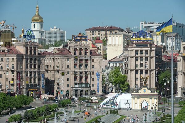 Города мира. Киев
