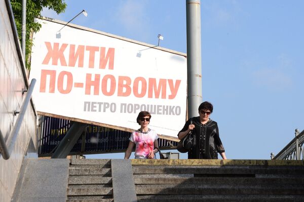 Предвыборная агитация в Киеве Предвыборная агитация в Киеве