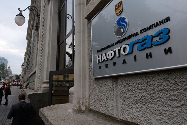 Вывеска НАК Нафтогаз Украины на административном здании в Киеве