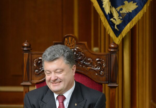 Внеочередное пленарное заседание Верховной Рады Украины