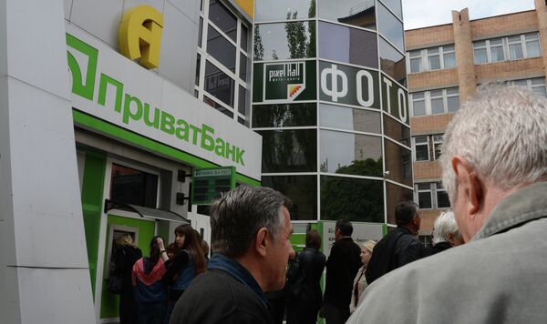 ПриватБанк приостановил работу в Донецкой и Луганской областях