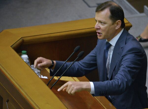 Заседание Верховной Рады Украины Заседание Верховной Рады Украины