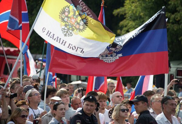 Митинг За Донецкую Русь