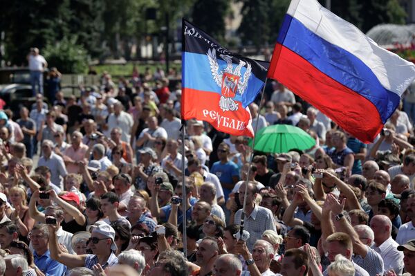 Акция в День независимости Украины в Донецке