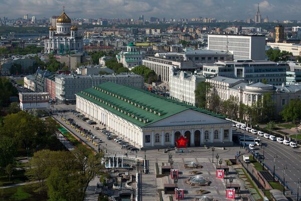 Города России. Москва