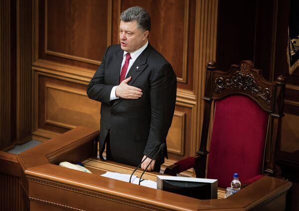 Заседание Верховной Рады Украины