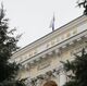 Здание Центрального банка РФ Здание Центрального банка РФ