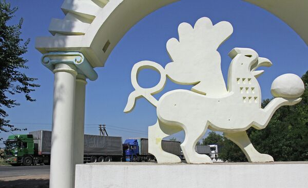 Ситуация на пропускном пункте Армянск