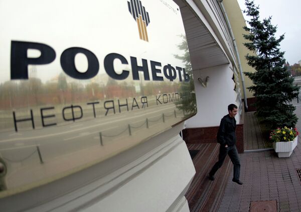Главный офис Роснефти в Москве Главный офис Роснефти в Москве