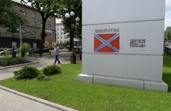 Ситуация в Донецке