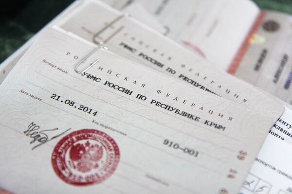 Проект паспорт за час в Крыму Проект паспорт за час в Крыму