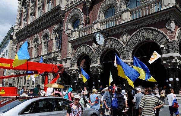 Митинг вкладчиков и клиентов банка Форум в Киеве