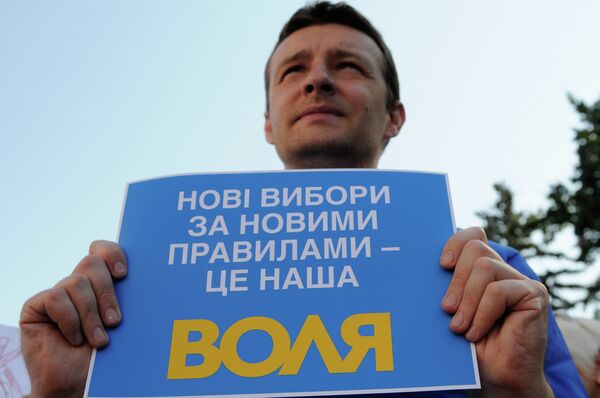 Акция за прозрачность выборной системы у Верховной Рады Украины