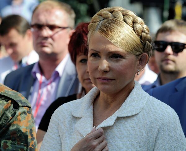 Cъезд партии Батькивщина в Киеве Cъезд партии Батькивщина в Киеве