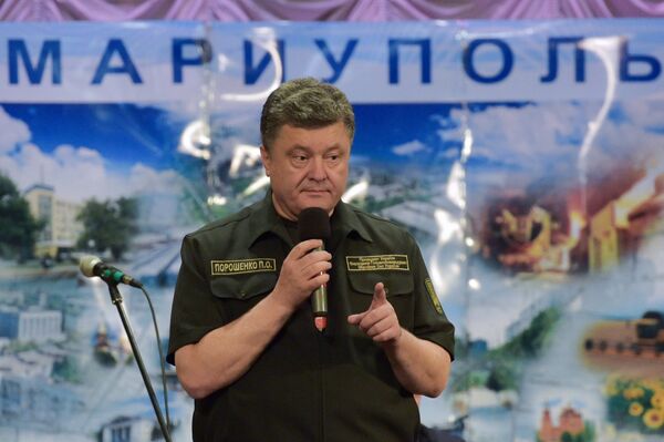 Визит Петра Порошенко в Мариуполь Визит Петра Порошенко в Мариуполь