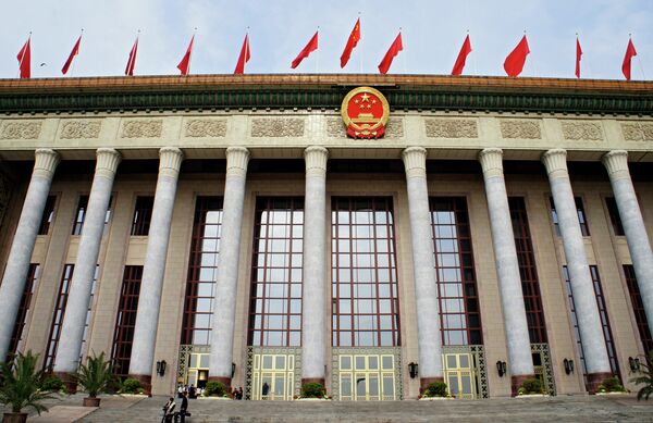 Города мира. Пекин