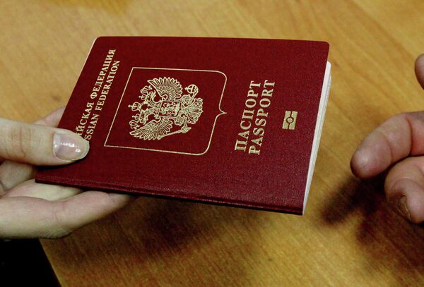Оформление и выдача биометрических заграничных паспортов
