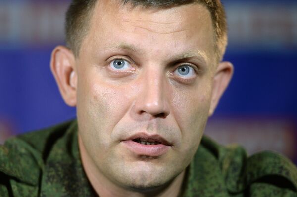 Брифинг премьер-министра ДНР А.Захарченко в Донецке Брифинг премьер-министра ДНР А.Захарченко в Донецке