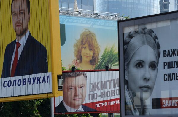Предвыборная агитация в Киеве Предвыборная агитация в Киеве