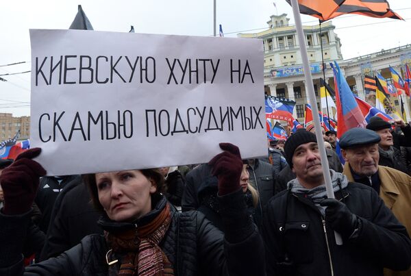 Митинг в поддержку Новороссии Битва за Донбасс III