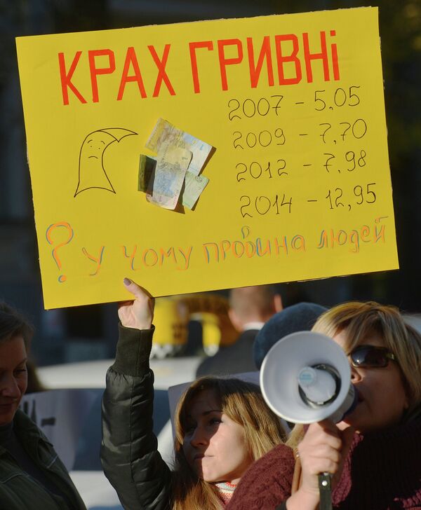 Акция Кредитный Майдан в Киеве Акция Кредитный Майдан в Киеве