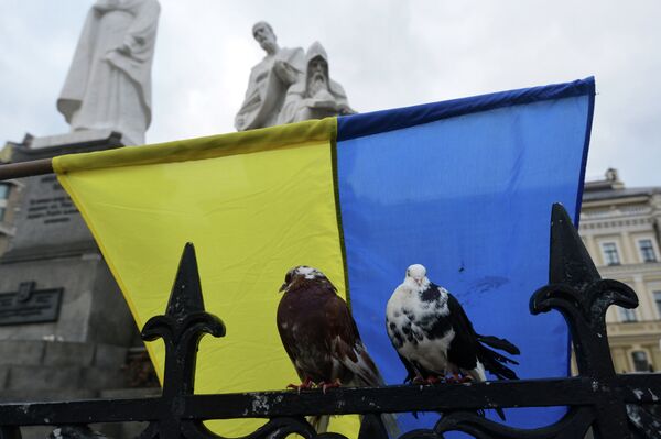 Ситуация на Украине