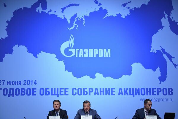 Годовое собрание акционеров ОАО Газпром в Москве