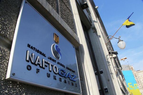 Вывеска нефтегазового холдинга Нафтогаз Украины в Киеве Вывеска нефтегазового холдинга Нафтогаз Украины в Киеве