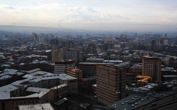 Города мира. Ереван Города мира. Ереван