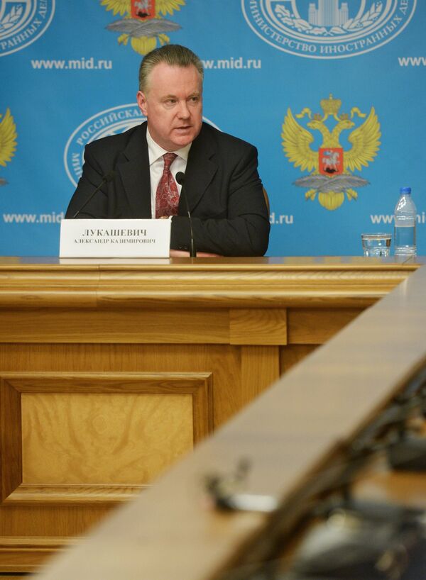 Брифинг официального представителя МИД России А.Лукашевича Брифинг официального представителя МИД России А.Лукашевича