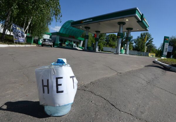 Ситуация в Славянске Ситуация в Славянске