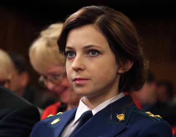 Выборы главы Республики Крым Выборы главы Республики Крым