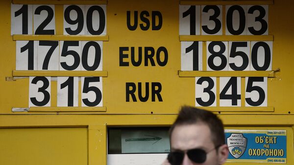 Курс валют на Украине