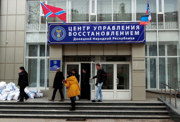 В Донецке создан Центр управления восстановлением ДНР