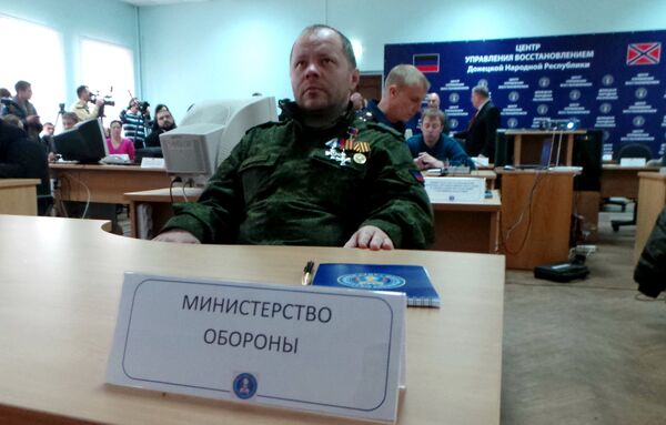 В Донецке создан Центр управления восстановлением ДНР В Донецке создан Центр управления восстановлением ДНР