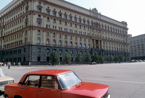 Здание Министерства безопасности РФ в Москве