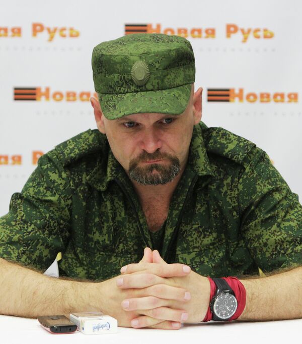 Международная конференция Россия, Новороссия, Украина: глобальные проблемы и вызовы Международная конференция Россия, Новороссия, Украина: глобальные проблемы и вызовы
