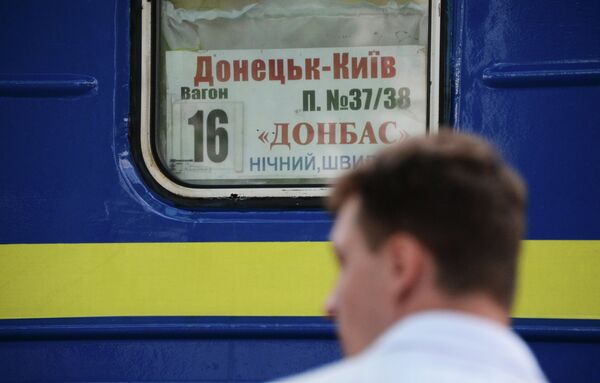 Ситуация на железнодорожном вокзале в Донецке