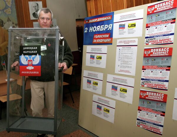 Донецк накануне выборов