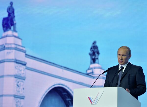 В.Путин принял участие в пленарном заседании второго Форума действий ОНФ