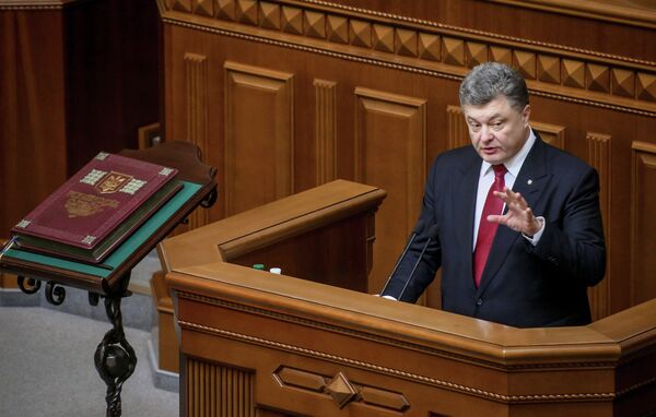 Первое заседание новоизбранной Верховной Рады Украины Первое заседание новоизбранной Верховной Рады Украины