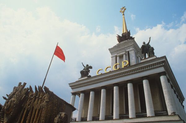 Фрагмент Центрального павильона на территории ВДНХ СССР Фрагмент Центрального павильона на территории ВДНХ СССР
