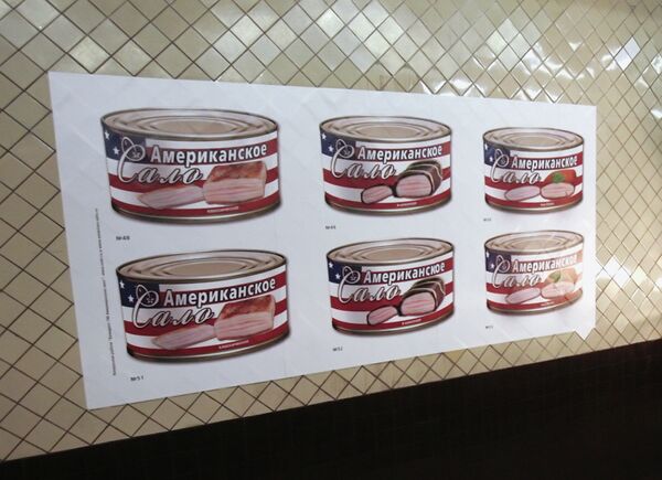 Реклама Американского сала в метро