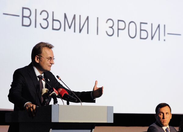 Презентация программы политической партии Объединение Самопомощь Презентация программы политической партии Объединение Самопомощь