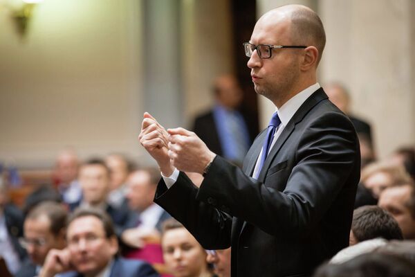 Первое заседание новоизбранной Верховной рады Украины