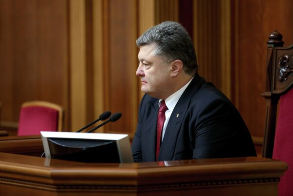 Первое заседание новоизбранной Верховной рады Украины