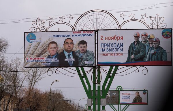 Выборы главы ЛНР и депутатов Народного Совета республики Выборы главы ЛНР и депутатов Народного Совета республики