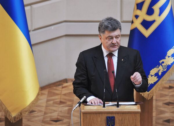 Президент Украины П.Порошенко представил программу Стратегия реформ-2020 во Львове