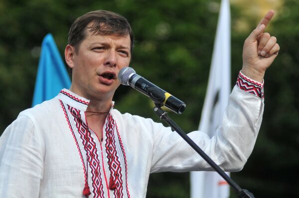 Кандидат в президенты Украины Олег Ляшко встретился с избирателями во Львове